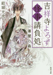 3980߰ʾ̵۵Ⱦͻʤ䤴ȡ衡3͡ή