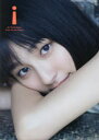 【3980円以上送料無料】i 吉川愛写真集/Takeo Dec./撮影