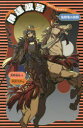 【3980円以上送料無料】伊達政宗 独眼竜の挑戦/浜野卓也/文 平沢下戸/絵