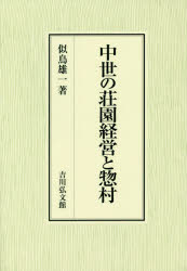 製品画像：30位