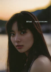 【3980円以上送料無料】Atlas 新川優愛写真集／〔遠藤優貴／撮影〕