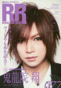 【3980円以上送料無料】ROCK AND READ 077/