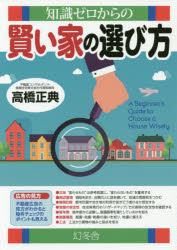 Rakuten