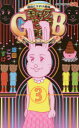 【3980円以上送料無料】ギャグマンガ日和GB 増田こうすけ劇場 3/増田こうすけ/著