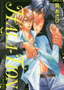 【3980円以上送料無料】HALA-TION/島 あさひ 著