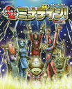 【3980円以上送料無料】ドラゴンクエスト10みんなでインするミナデイン! ドラゴンクエスト10オンライン/