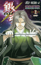 美品ナルト全巻 73巻セット販売 美品 naruto ナルト 全巻 セット 1巻