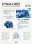 【送料無料】シトロエン2CV　フランスが生んだ大衆のための実用車　70周年記念　新装版／武田隆／著