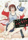 【3980円以上送料無料】木根さんの1人でキネマ I love cinema,I am lonely. vol.5/アサイ/著