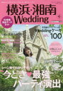 y3980~ȏ㑗zlEÓWedding@NoD22^