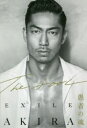 【3980円以上送料無料】THE FOOL 愚者の魂/EXILE AKIRA/著