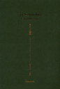 【3980円以上送料無料】来るべき種族/エドワード・ブルワー=リットン/著 小澤正人/訳