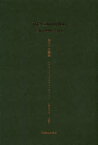 【3980円以上送料無料】来るべき種族／エドワード・ブルワー＝リットン／著　小澤正人／訳