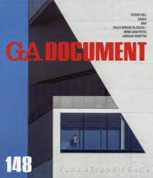 【3980円以上送料無料】GA　DOCUMENT　世界の建築　148／