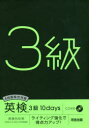 【3980円以上送料無料】4技能総合対