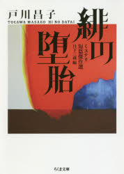 ȥåץ㡼BOOKSTORE㤨֡3980߰ʾ̵ۡߥƥûӷҡ¢ԡפβǤʤ968ߤˤʤޤ