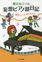 ��3980�߰ʾ�����̵���۽�Ȫ����������ۥԥ�����������Ķ������Ȥ���ͤ�������Ȫ�����꡿��