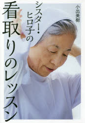 ȥåץ㡼BOOKSTORE㤨֡3980߰ʾ̵ۥҥҤδǼΥå󡿾פβǤʤ1,430ߤˤʤޤ