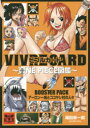 VIVRE　CARD〜ONE　PIECE 集英社 ブ−スタ−　パツク　ア−ロン　イチミ　ト　ココヤシムラ　ノ　ヒトビト　ビブル　カ−ド　ワンピ−ス　ズカン　VIVRE　CARD　ONE オダ　エイイチロウ