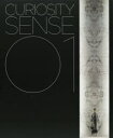 【送料無料】CURIOSITY SENSE 01/キュリオシティ/著