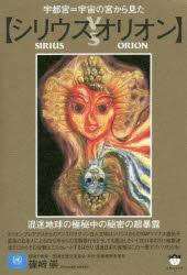 篠崎崇作品集 ハードカバー 33857275.jpg