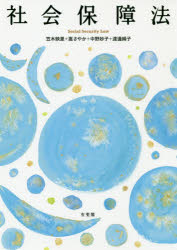 ȥåץ㡼BOOKSTORE㤨̵֡ۼҲݾˡڱΤ󤵤䤫̯ҡҡפβǤʤ5,500ߤˤʤޤ