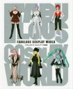 【3980円以上送料無料】FABULOUS COSPLAY WORLD ファビュラス叶コスプレアート写真集/〔Naoto Ohkawa/撮影〕