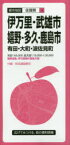 【3980円以上送料無料】伊万里・武雄・嬉野・多久・鹿島市　有田・大町・波佐見町／