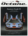 【3980円以上送料無料】Octane　CLASSIC　＆　PERFORMANCE　CARS　Vol．25（2019SPRING）　日本版／