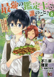 3980߰ʾ̵ۺǶδΤäïΤȡʢϤǰ衡2ơĤ饯