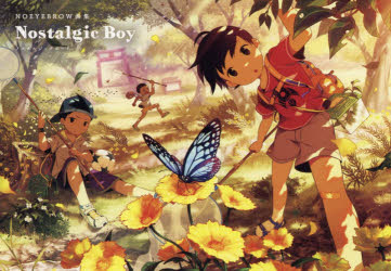 【3980円以上送料無料】Nostalgic　Boy　NOEYEBROW画集／NOEYEBROW／著