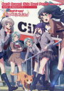 【3980円以上送料無料】バンドリ!ガールズバンドパーティ!ビジュアルブック Vol.2/
