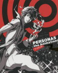 【3980円以上送料無料】PERSONA5　the　Animationアートワークス／パイインターナショナル／編著