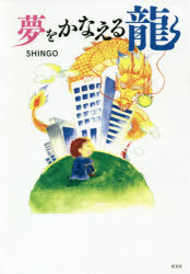 y3980~ȏ㑗zȂ间^SHINGO^