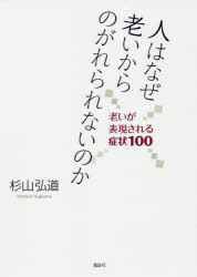 ��3980�߰ʾ�����̵���ۿͤϤʤ�Ϸ������Τ�����ʤ��Τ���Ϸ����ɽ�������ɾ�100��������ƻ����