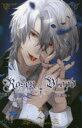 【3980円以上送料無料】Rosen Blood 背徳の冥館 2/石据カチル/著