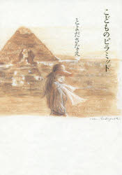 ��3980�߰ʾ�����̵���ۤ��ɤ�Υԥ�ߥåɡ��������Ȥ�����ʤ�����