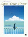 ヒーリング・キャット　　　2 晶文社 1冊（ページ付なし）　21cm ヒ−リング　キヤツト　2　2　オ−プン　ユア　ハ−ト ヨウ，シヨウメイ