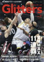【3980円以上送料無料】Glitters 輝く障害者アスリートたちの世界 Vol.3 キラキラ輝く選手たちの一瞬を捉えた/