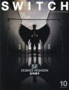 【3980円以上送料無料】SWITCH VOL.37NO.10(2019OCT.)/