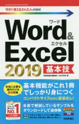 ��3980�߰ʾ�����̵����Word������Excel��2019���ܵ�������ɾ�����Խ���������AYURA����