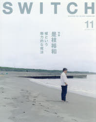 【3980円以上送料無料】SWITCH VOL．37NO．11（2019NOV．）／