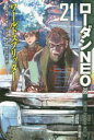 【3980円以上送料無料】ワールドスプリッター/アレクサンダー・フイスケス/著 長谷川圭/訳