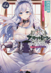 3980߰ʾ̵ۥ졼EpisodeofBelfast4th