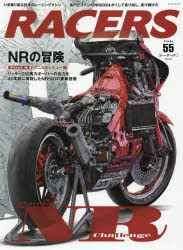 3980߰ʾ̵RACERSVol552020ˡ