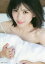 【3980円以上送料無料】みなみと 山田南実ファースト写真集/Takeo Dec./撮影 2,750円
