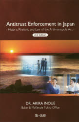 Antitrust　Enforcement　in　Japan　History，Rhetoric　and　Law　of　the　Antimonopoly　Act／井上朗／著