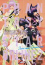 【3980円以上送料無料】ファンタシースターオンライン2ファッションカタログ2018-2019 STARS and GUARDIANS/電撃PlayStat