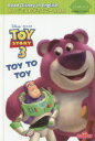【3980円以上送料無料】トイ・ストーリー3 Toy to Toy/Tennant Redbank/〔作〕 Caroline Egan/〔画〕 Adrienne Brown/〔画〕 Scott Tilley/〔画〕 Studi