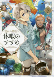 3980߰ʾ̵۲䤫²εٲˤΤᡣ7̨